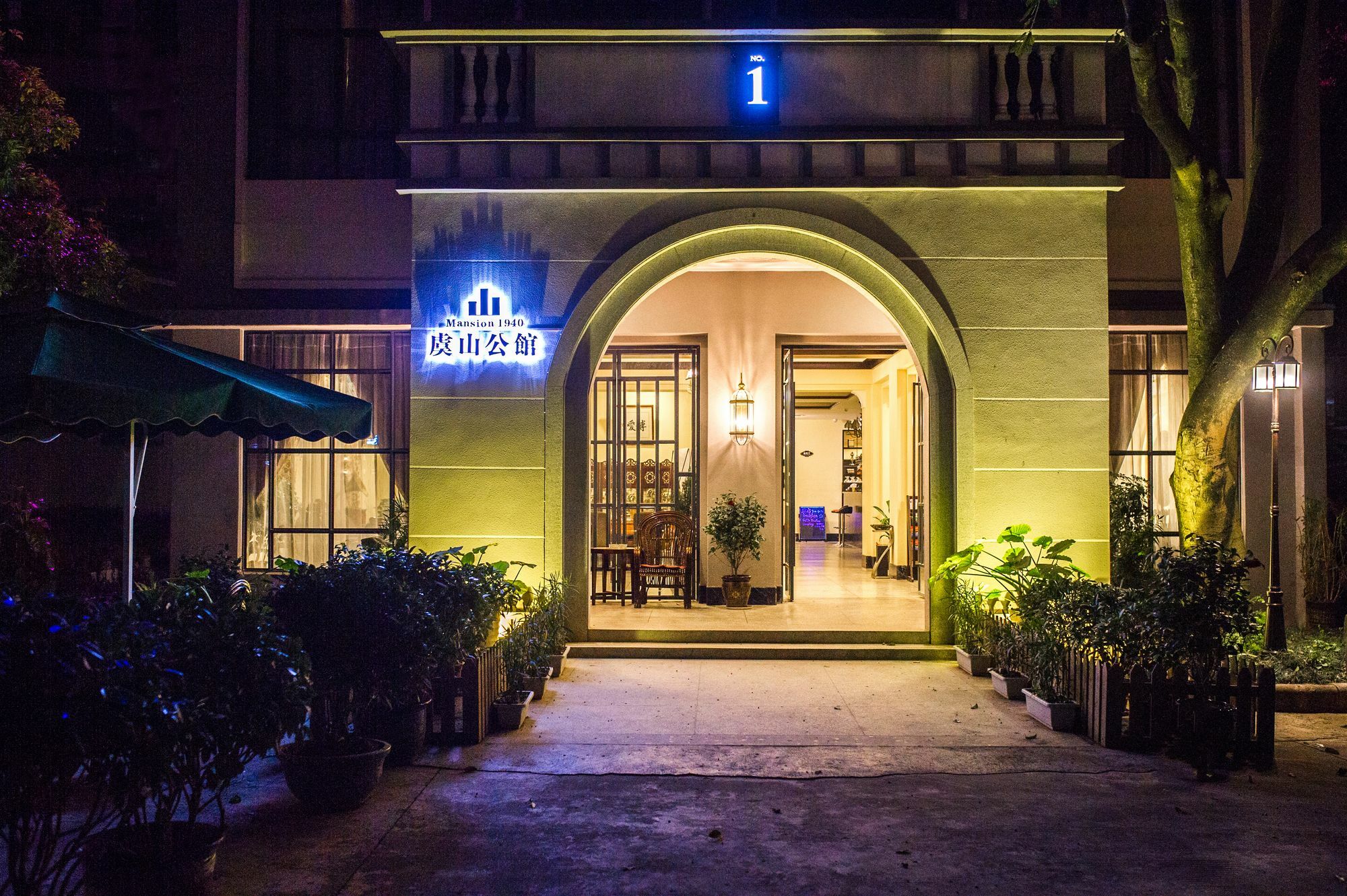 The Mansion 1940 Guilin Otel Dış mekan fotoğraf